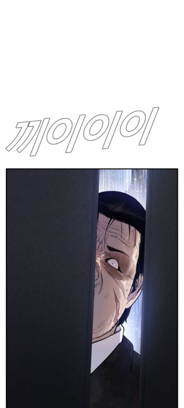 Chapter 14 - halaman 43