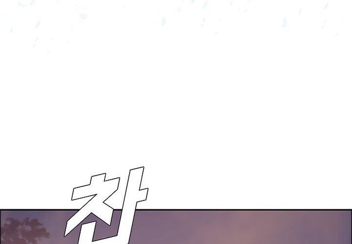 Chapter 91 - halaman 56