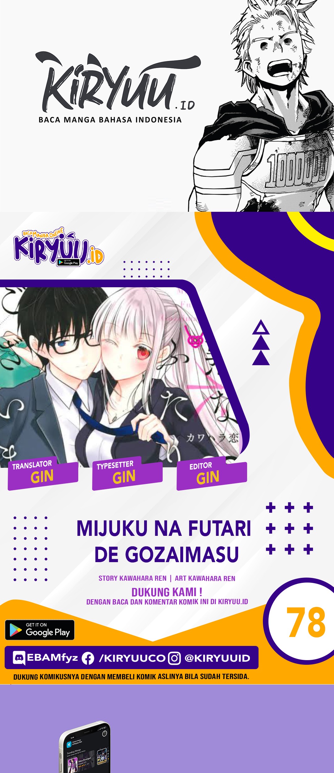 Chapter 78 - halaman 2