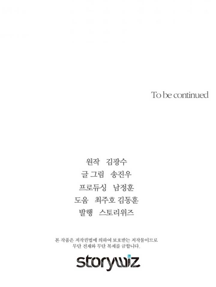 Chapter 32 - halaman 89
