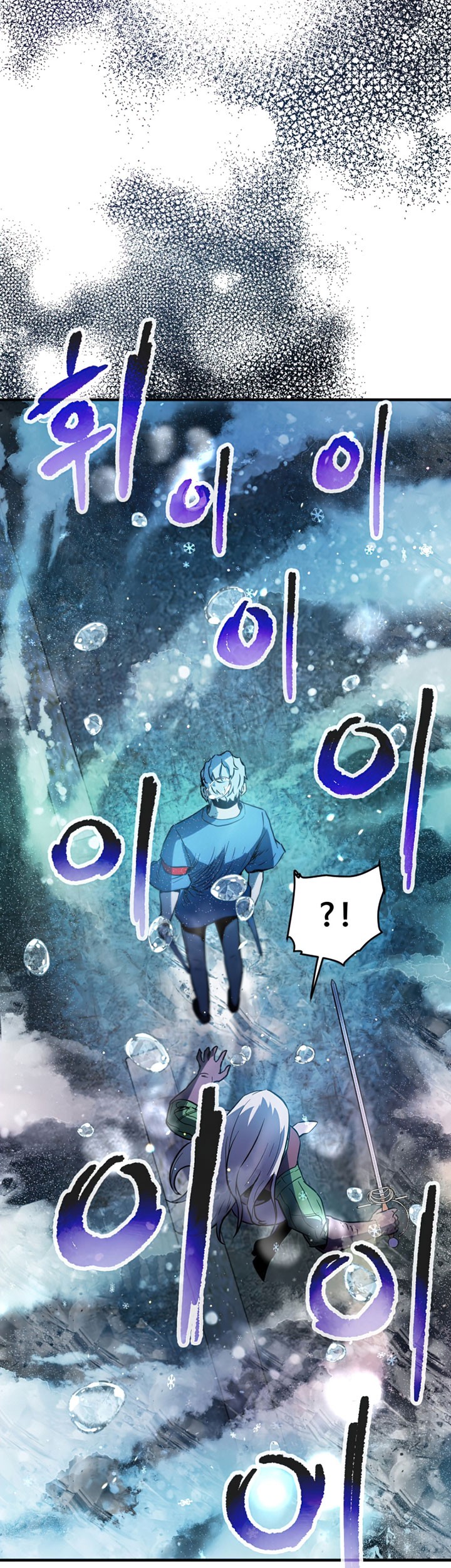 Chapter 52 - halaman 39