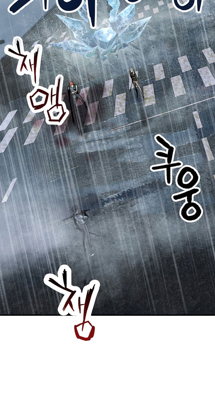 Chapter 52 - halaman 4