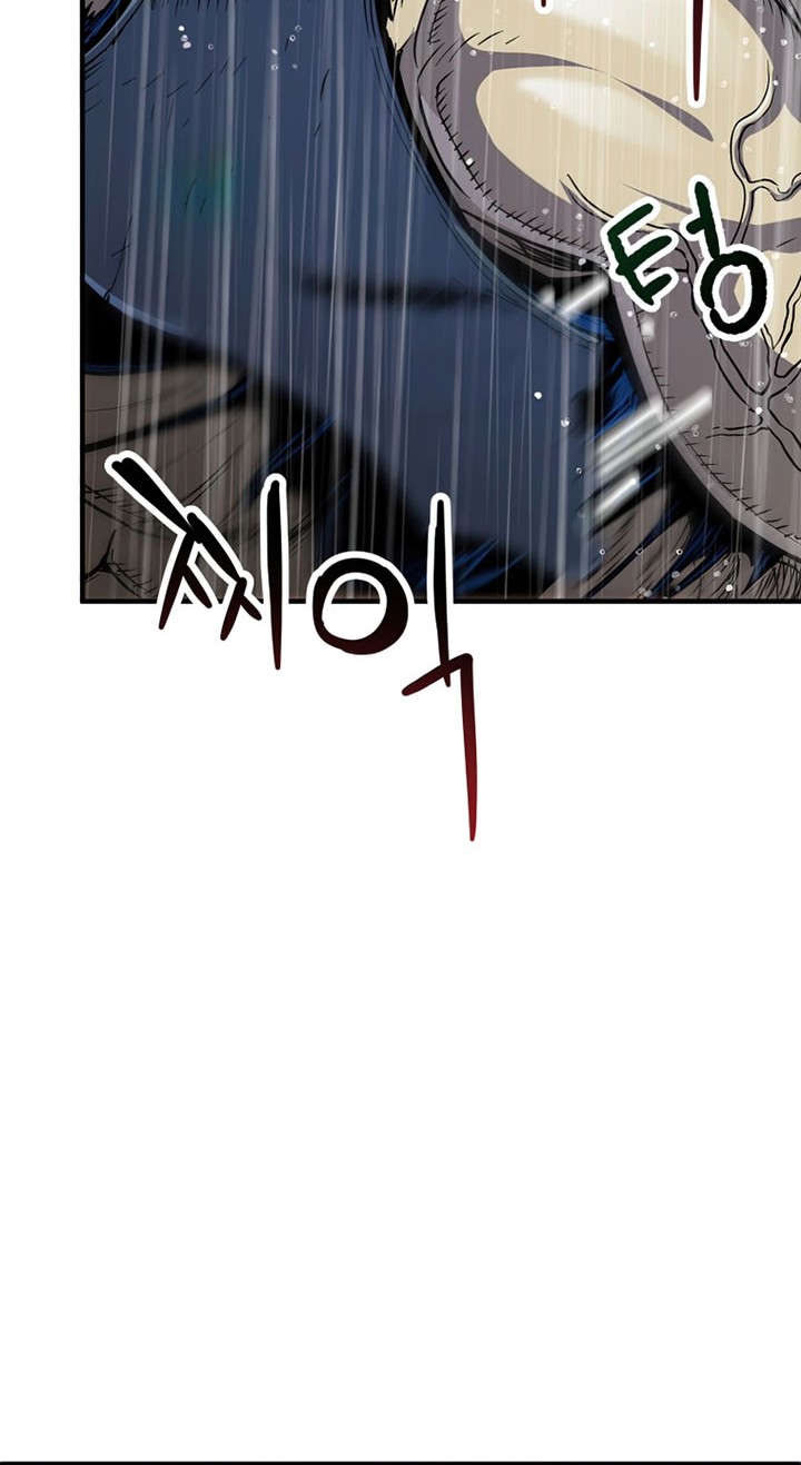 Chapter 52 - halaman 14