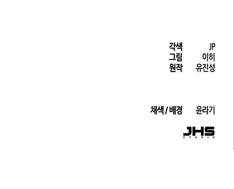 Chapter 28 - halaman 86