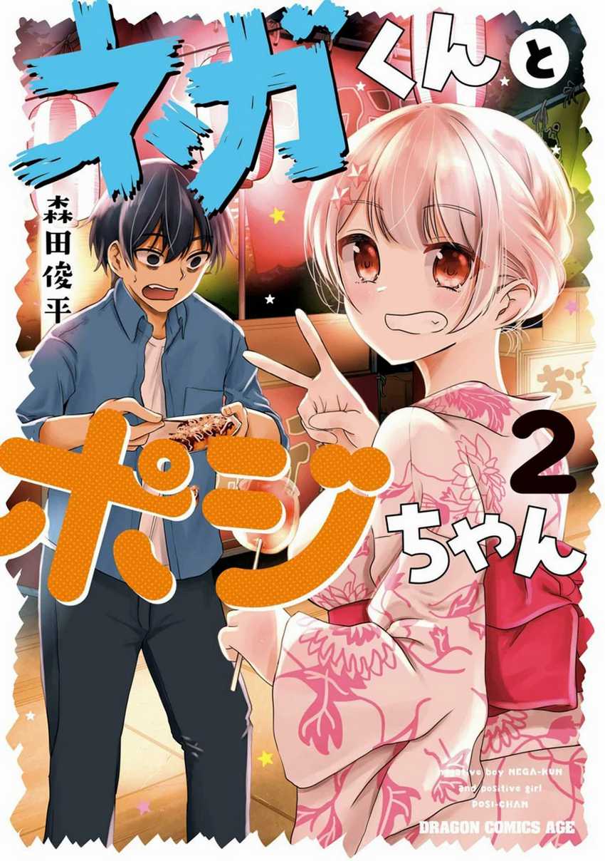 Chapter 29 - halaman 2