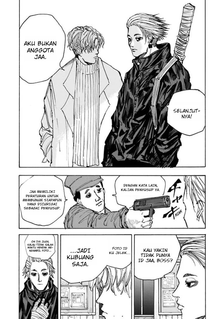 Chapter 50 - halaman 17
