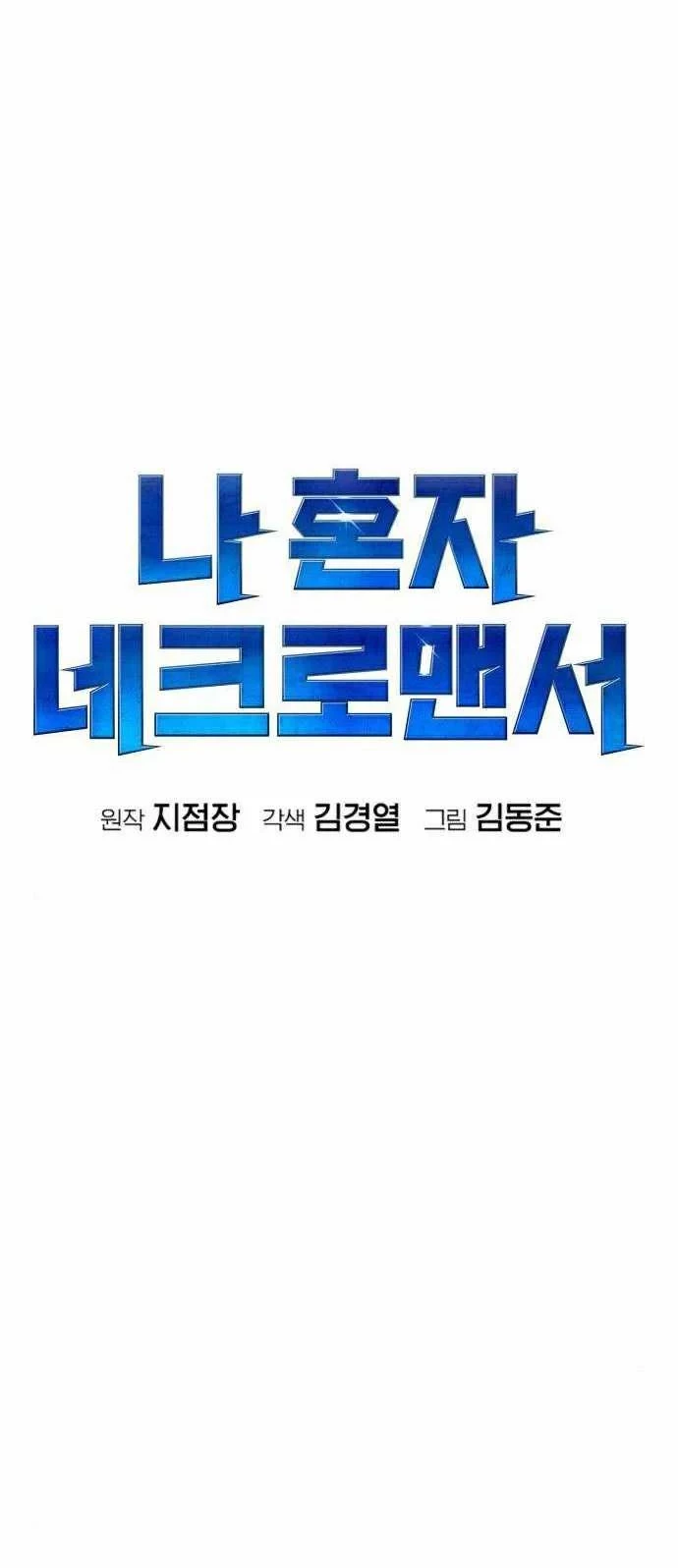 Chapter 22 - halaman 22