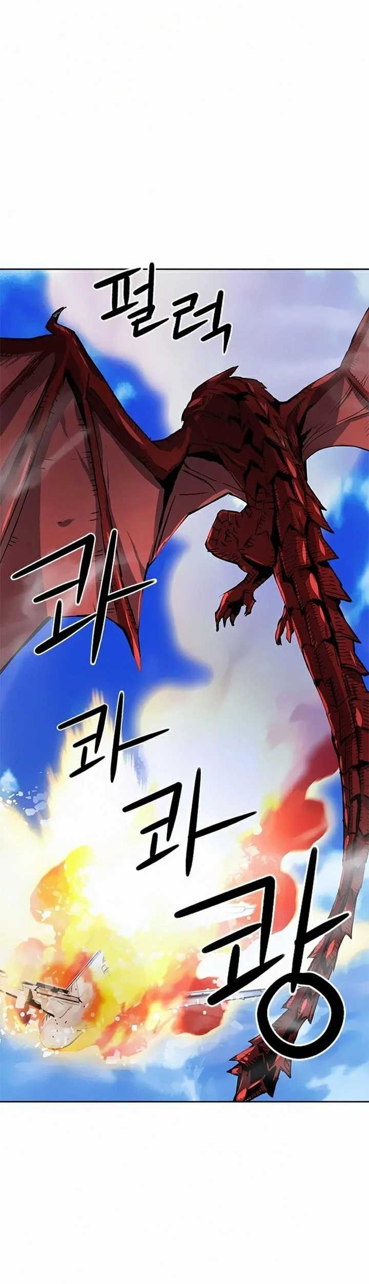 Chapter 33 - halaman 79