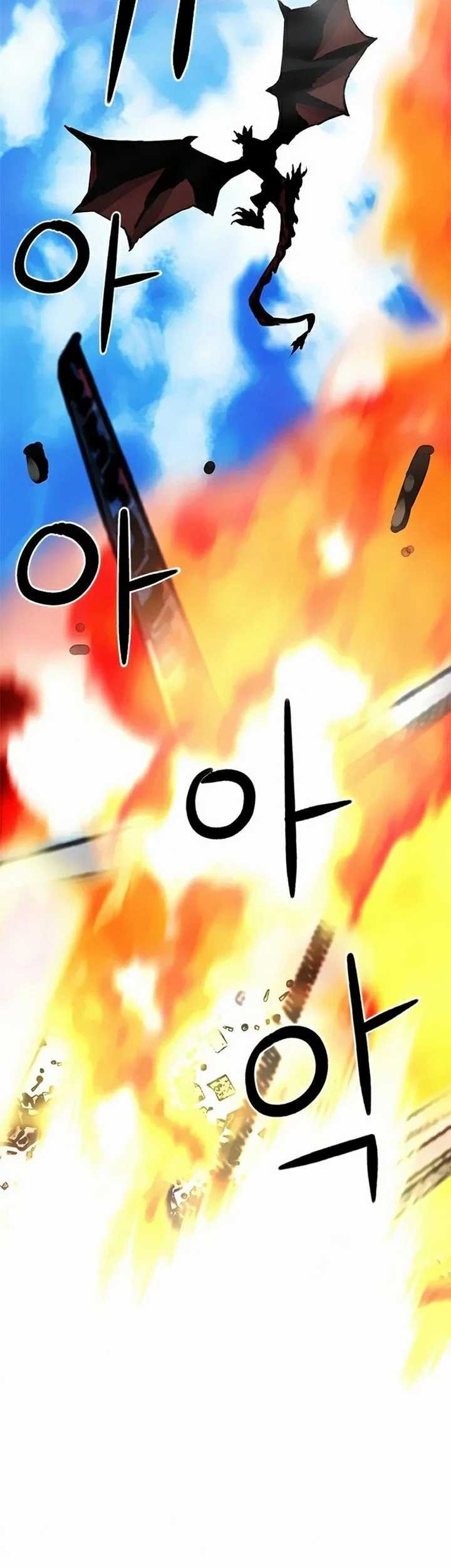 Chapter 33 - halaman 81