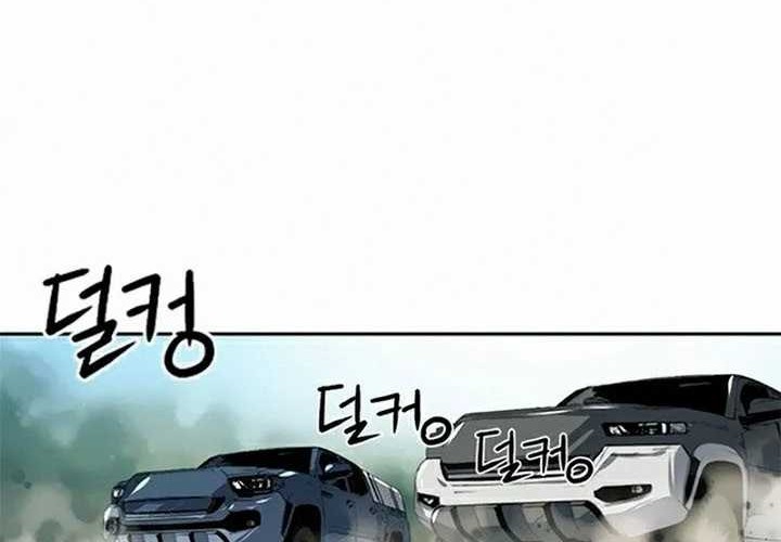 Chapter 33 - halaman 86
