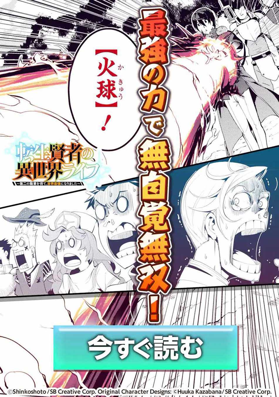 Chapter 50.3 - halaman 21