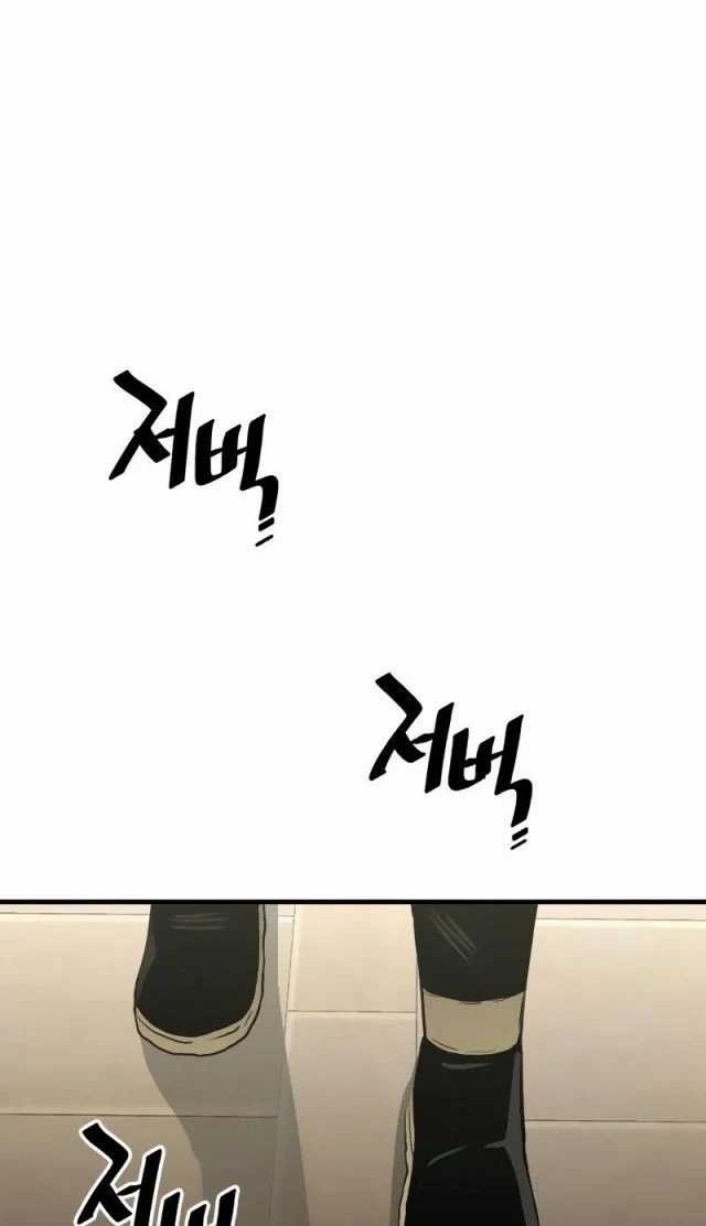 Chapter 11 - halaman 70