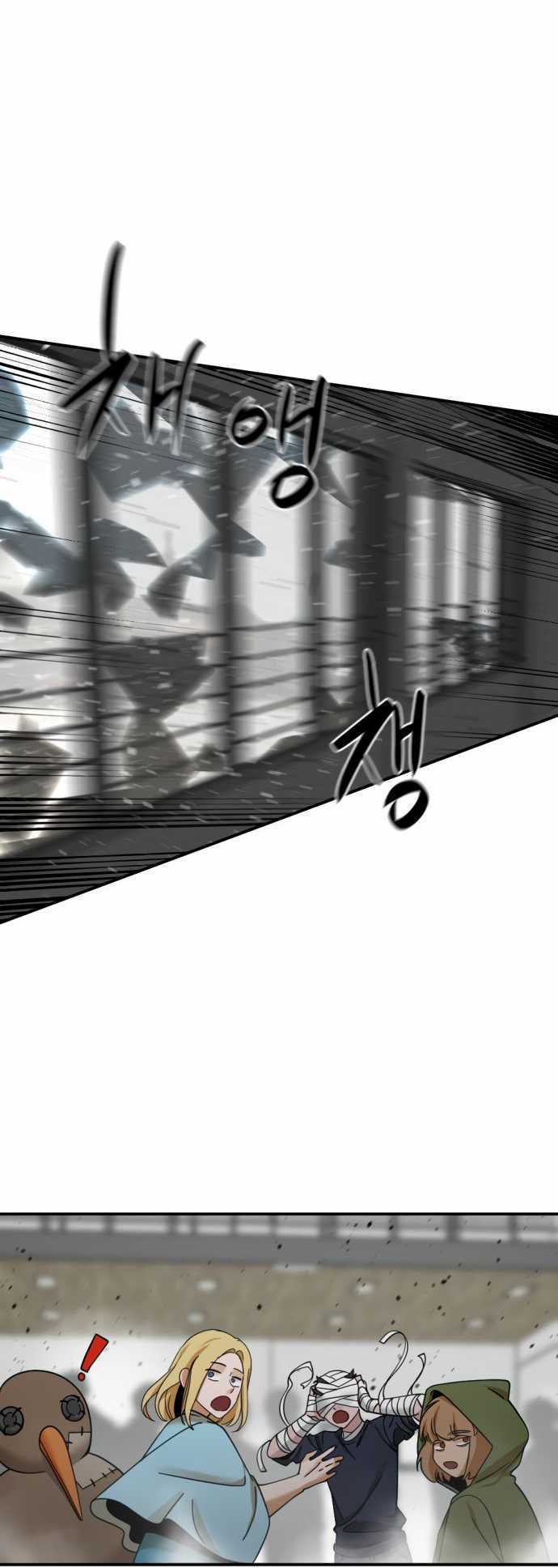 Chapter 36 - halaman 59