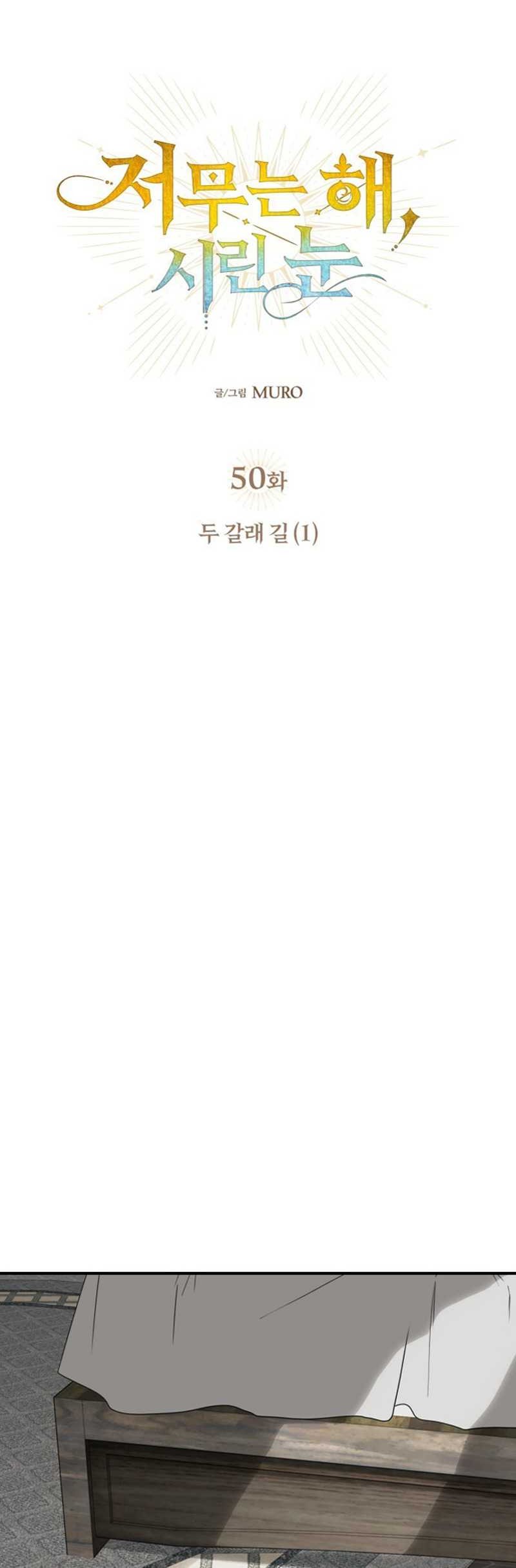 Chapter 50 - halaman 12