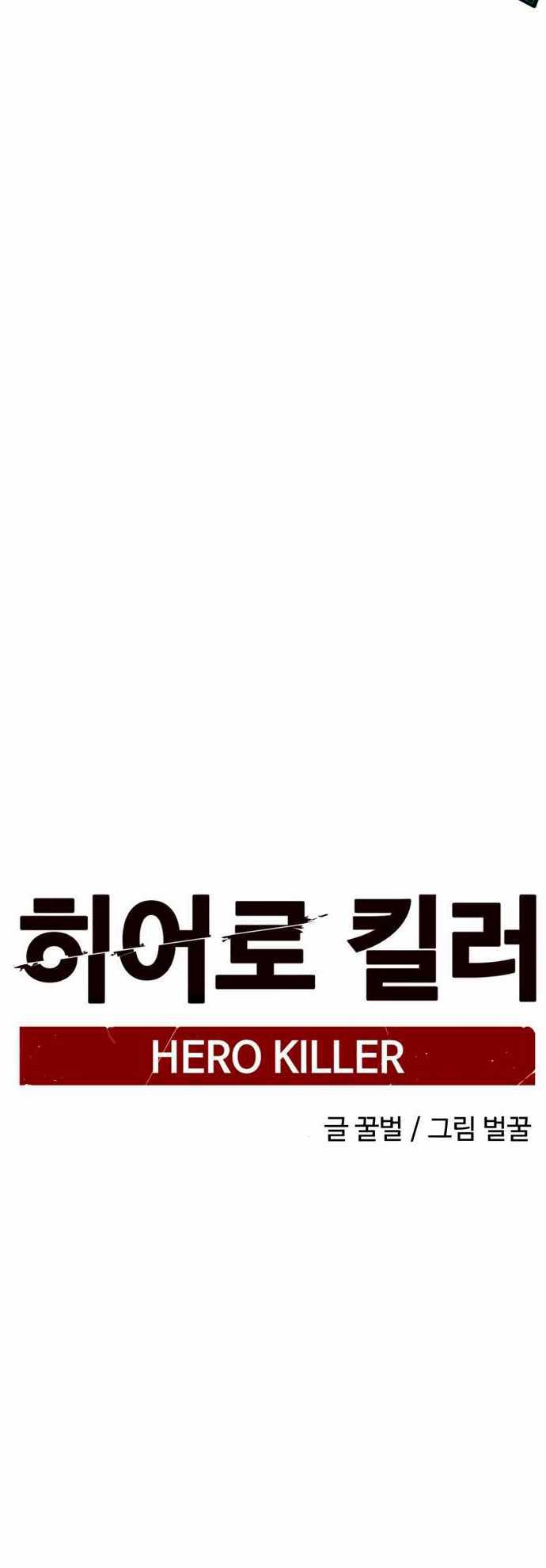 Chapter 34 - halaman 41
