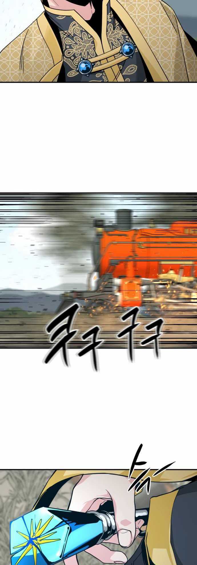 Chapter 34 - halaman 58