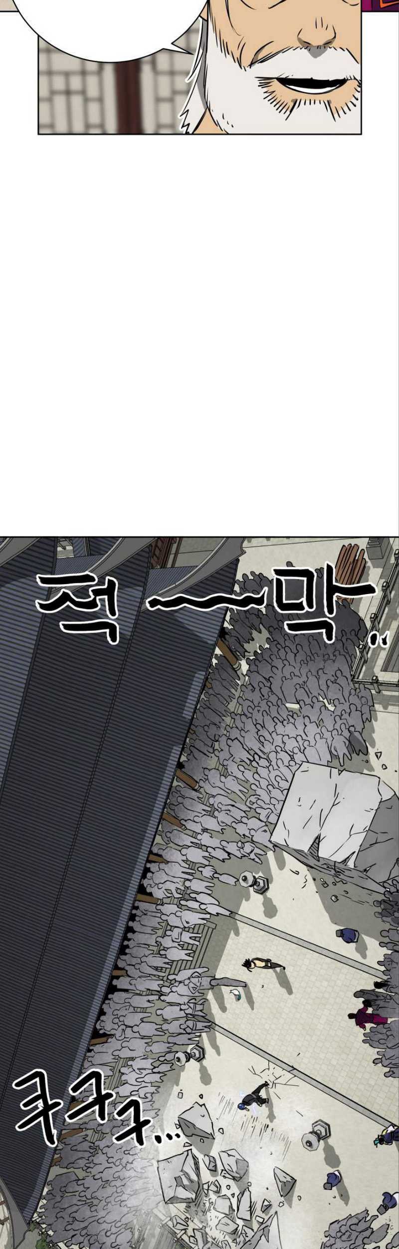 Chapter 49 - halaman 48