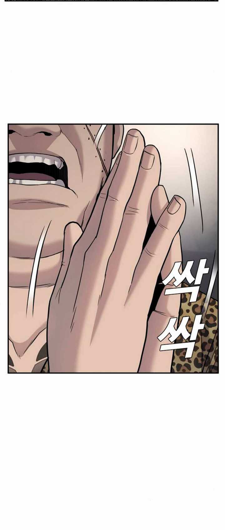 Chapter 15.2 - halaman 16