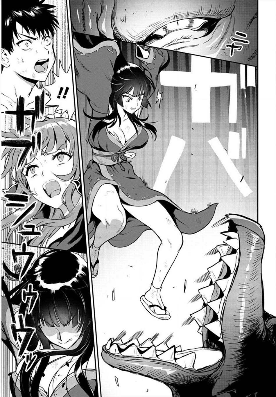 Chapter 17 - halaman 30