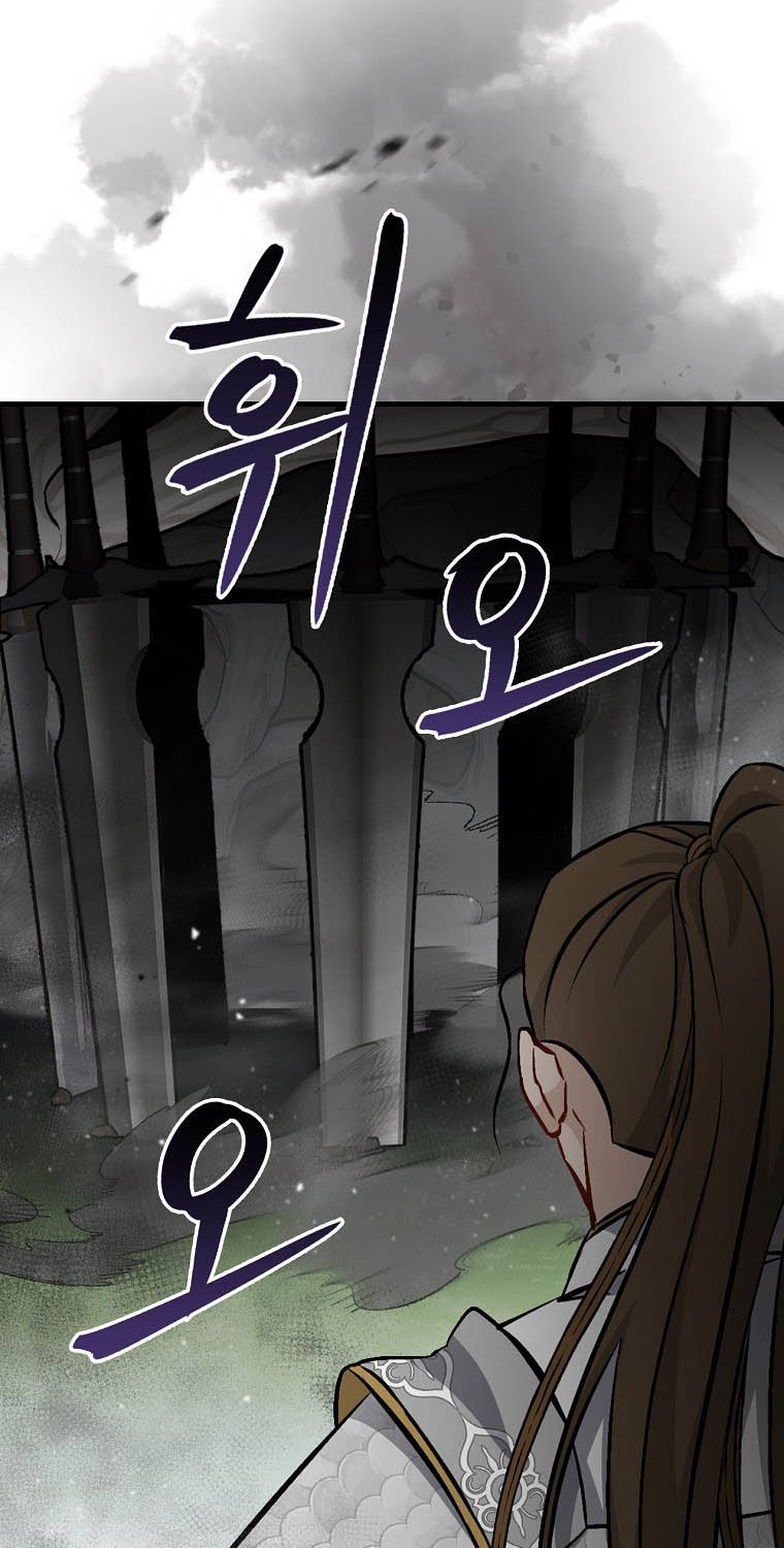 Chapter 95 - halaman 48