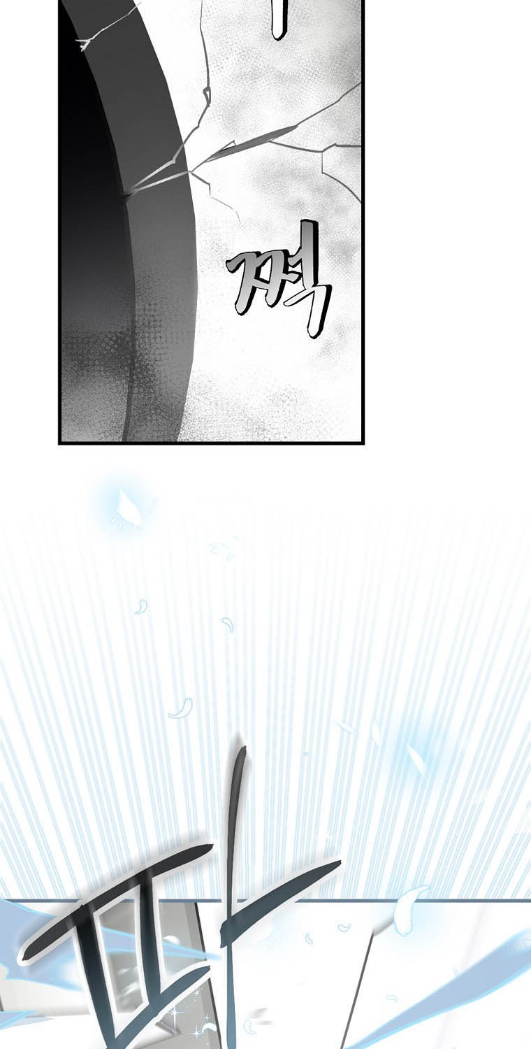 Chapter 95 - halaman 50