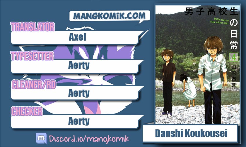 Chapter 67 - halaman 2