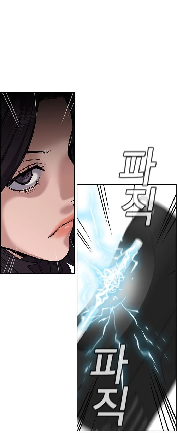 Chapter 66 - halaman 50