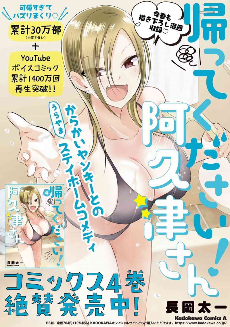 Chapter 96 - halaman 11