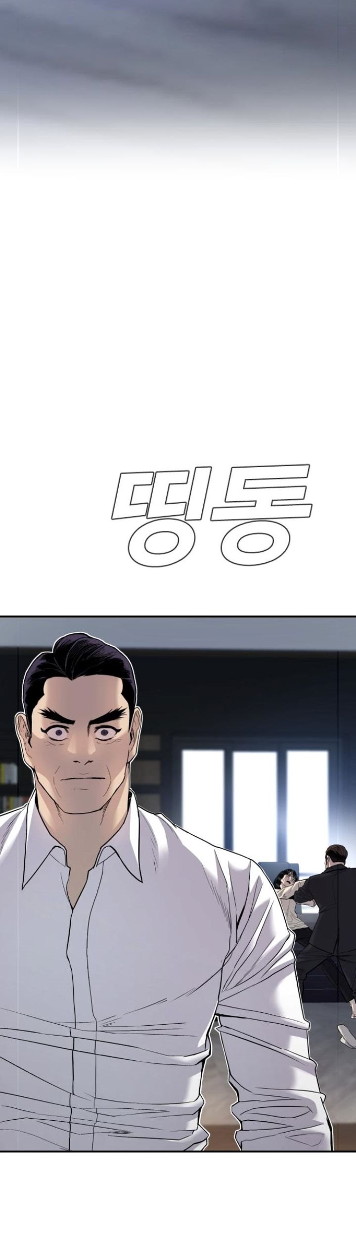 Chapter 17 - halaman 100