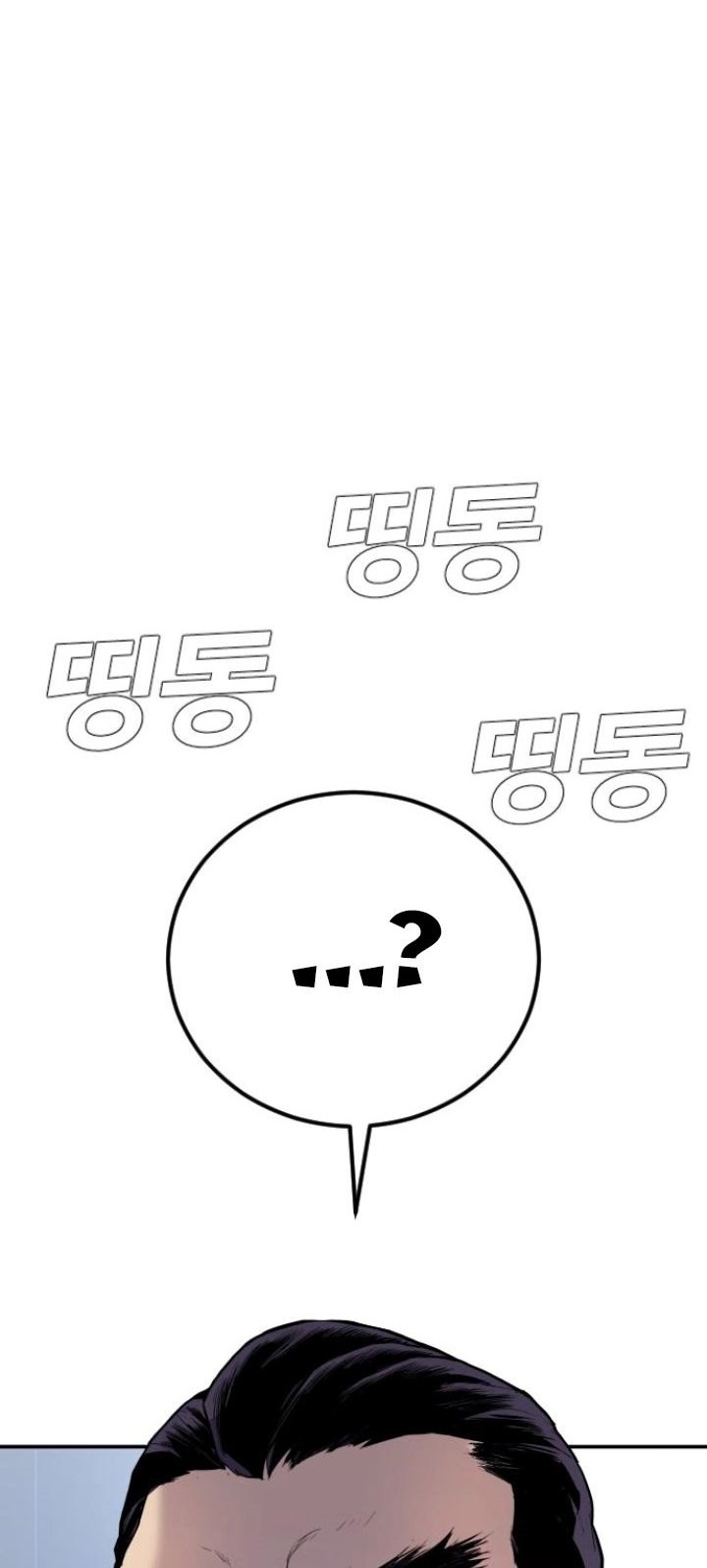 Chapter 17 - halaman 101