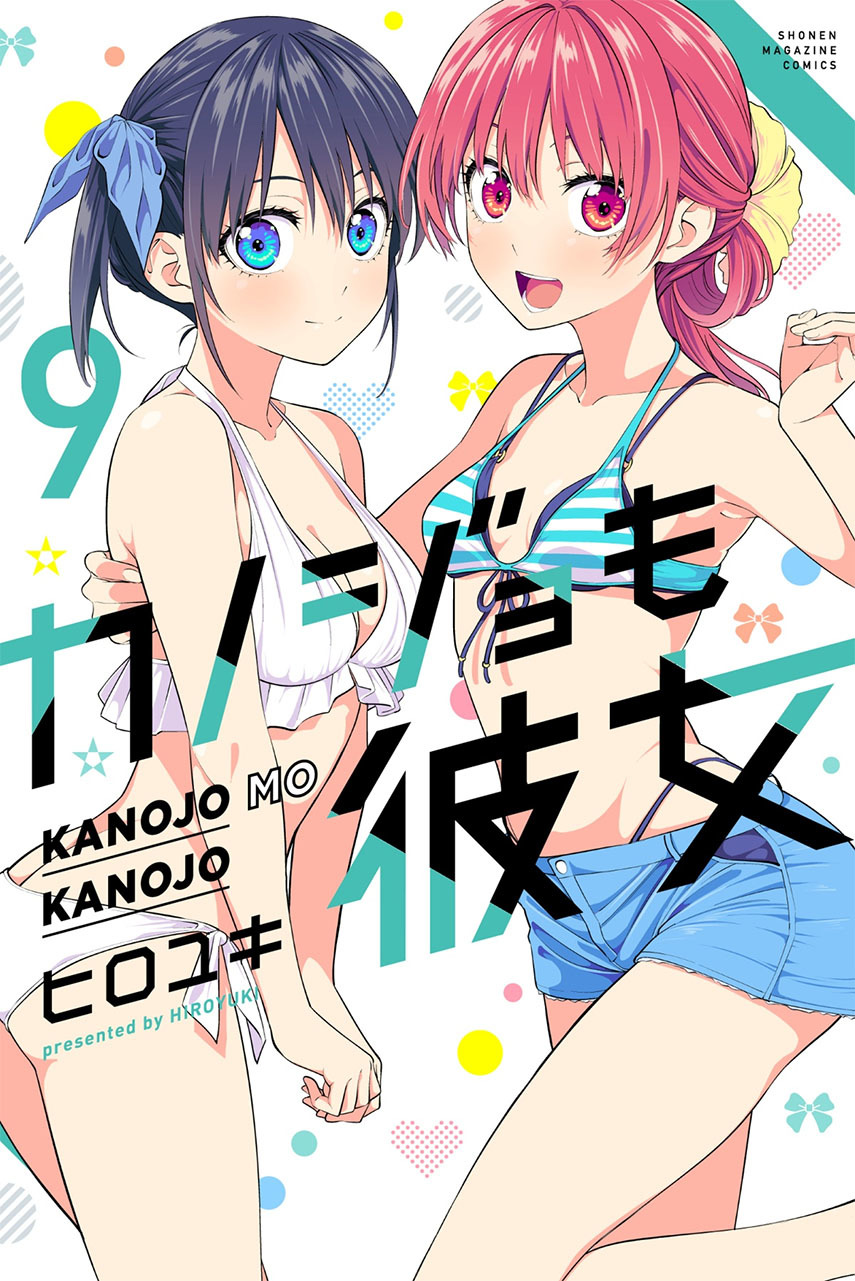 Chapter 82 - halaman 2
