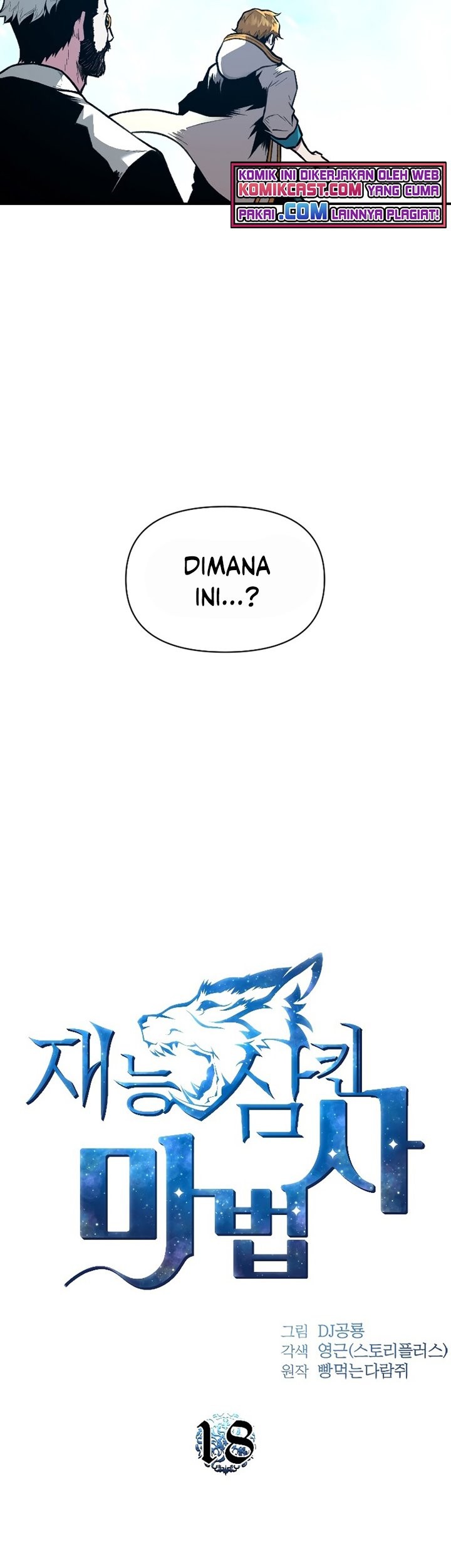 Chapter 18 - halaman 21