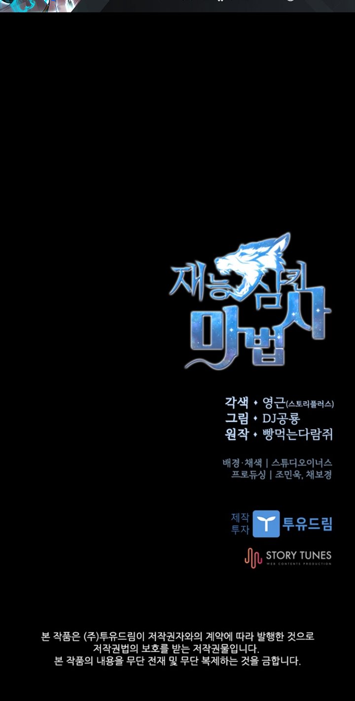 Chapter 1 - halaman 82