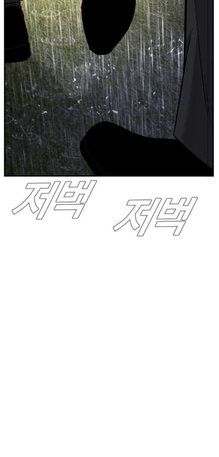 Chapter 18 - halaman 103