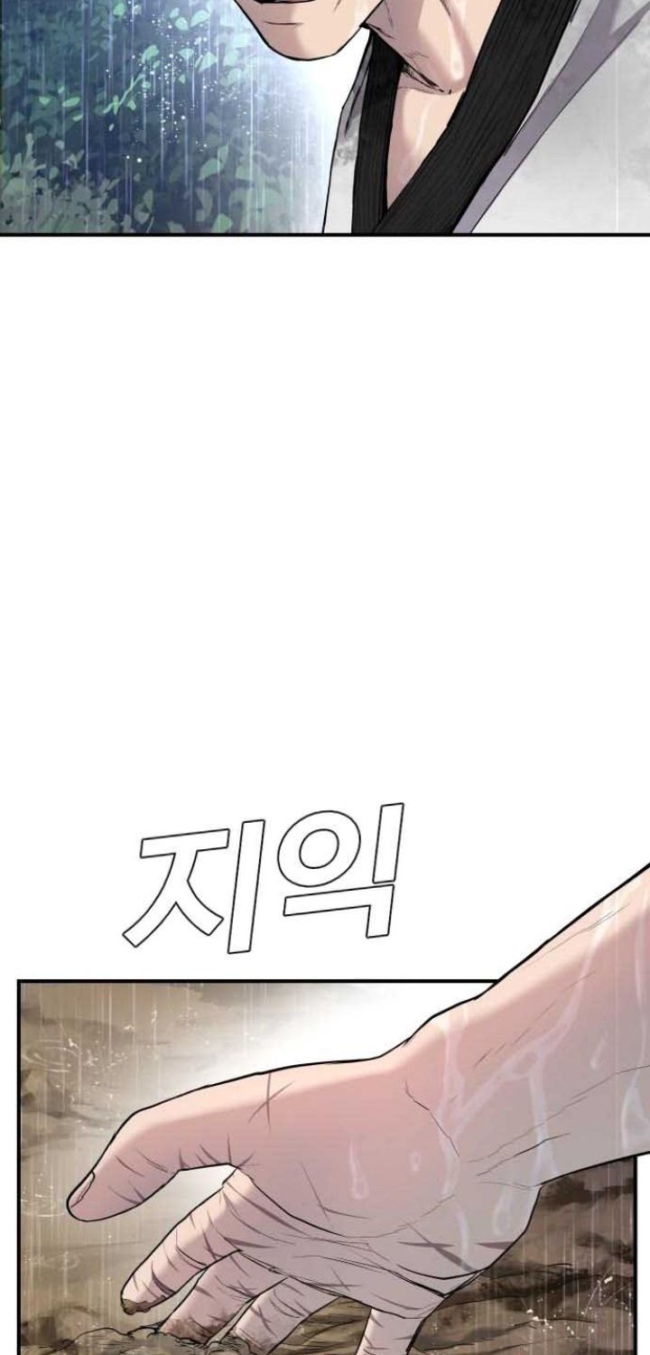 Chapter 18 - halaman 164