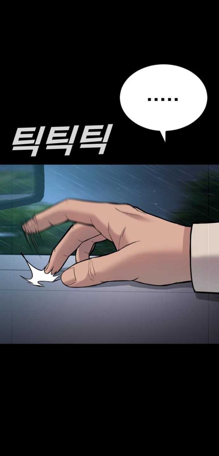 Chapter 18 - halaman 25