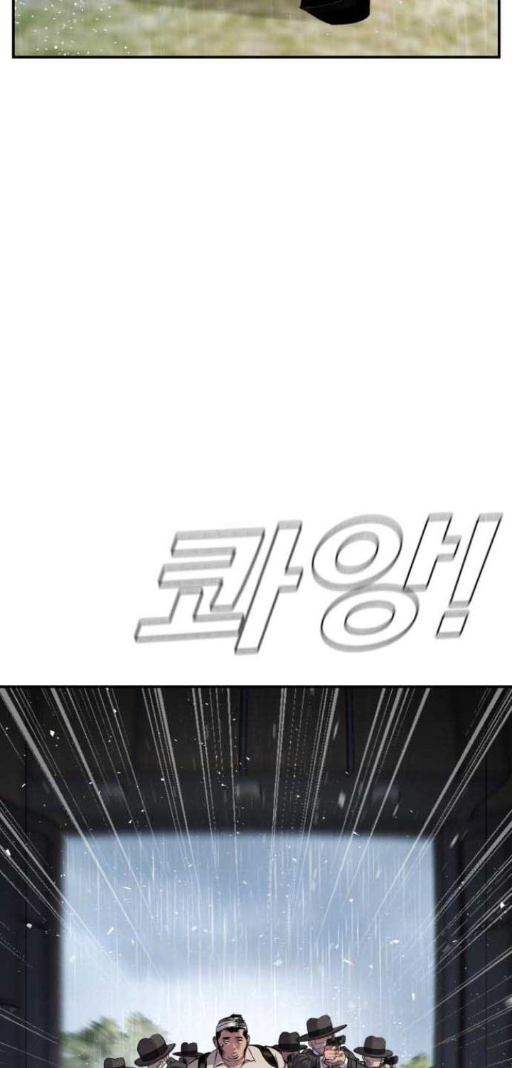 Chapter 18 - halaman 47