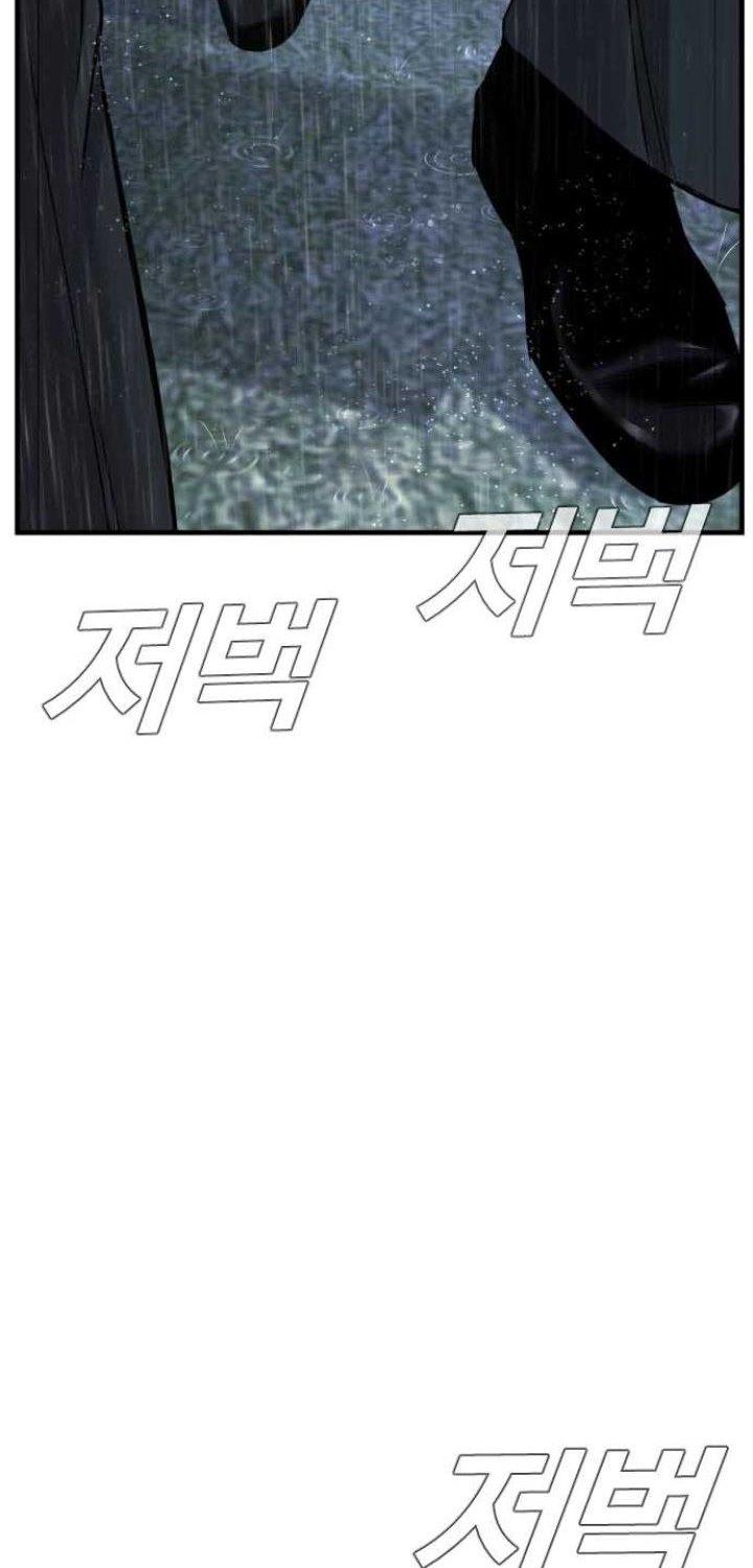 Chapter 18 - halaman 85