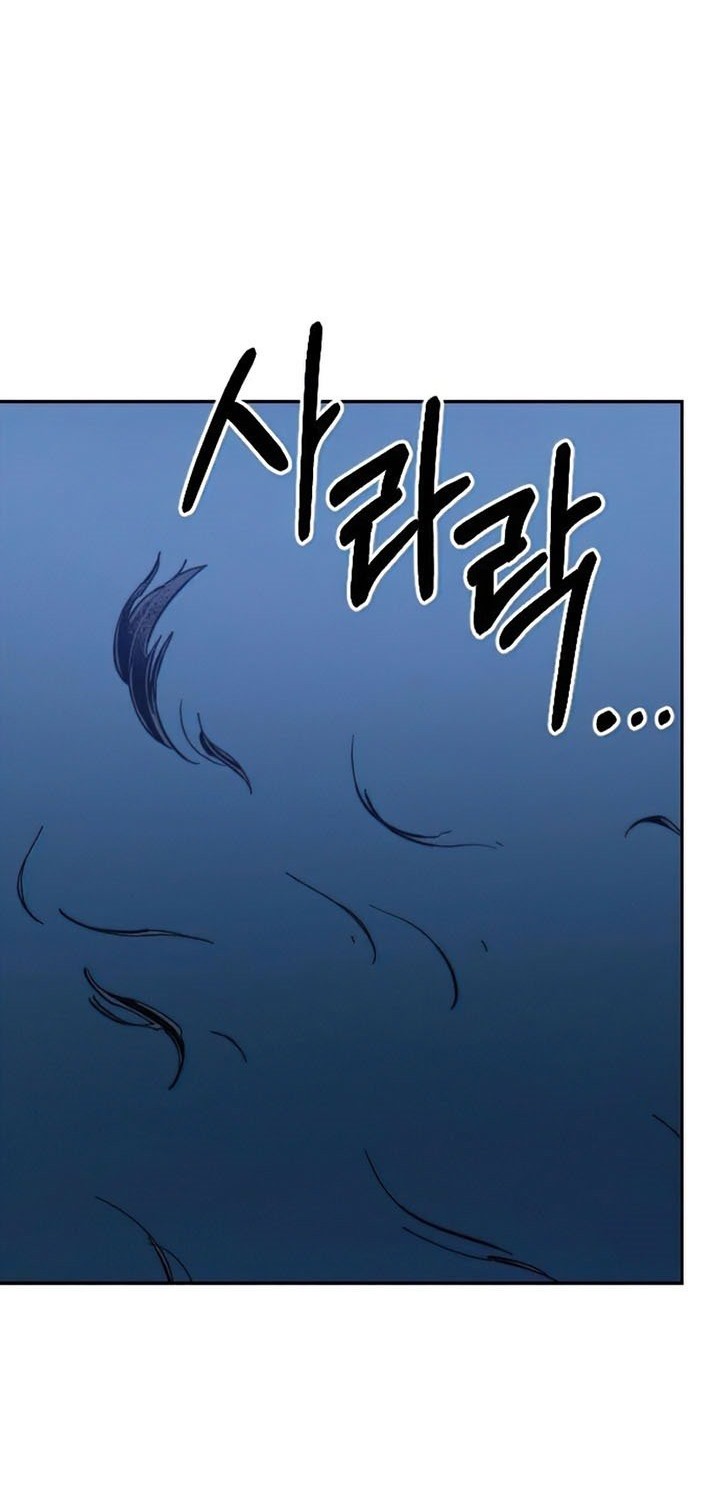 Chapter 47 - halaman 48