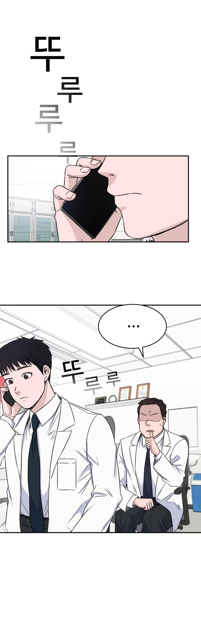 Chapter 8 - halaman 51