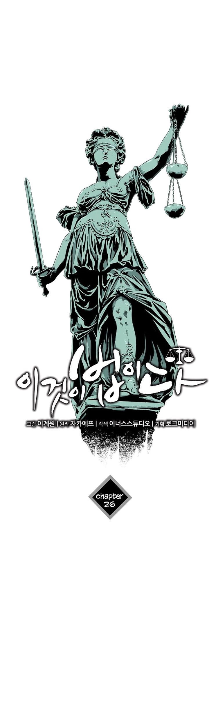 Chapter 26 - halaman 27