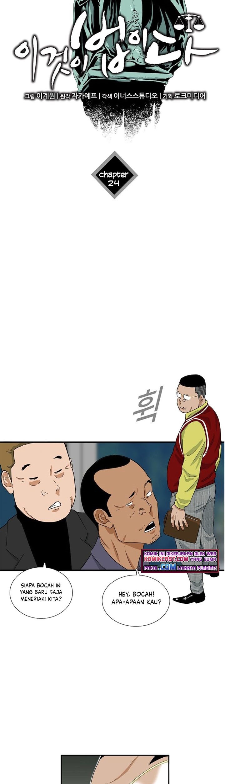 Chapter 24 - halaman 45
