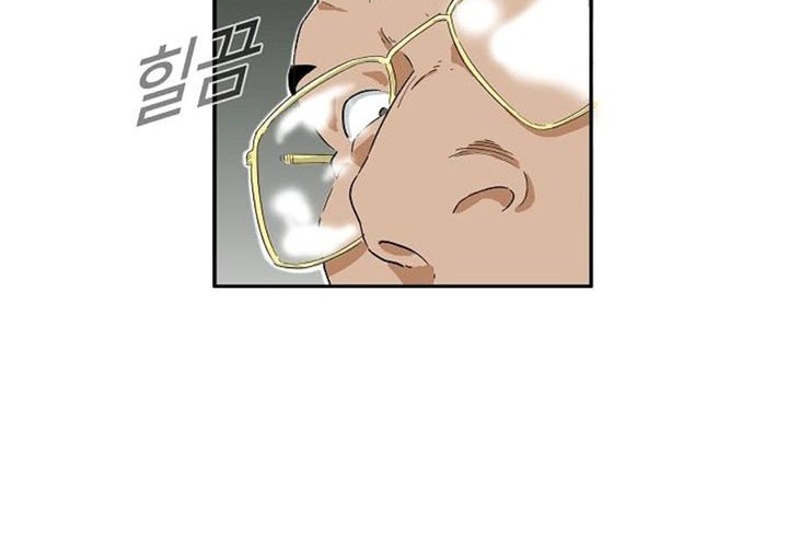 Chapter 24 - halaman 46