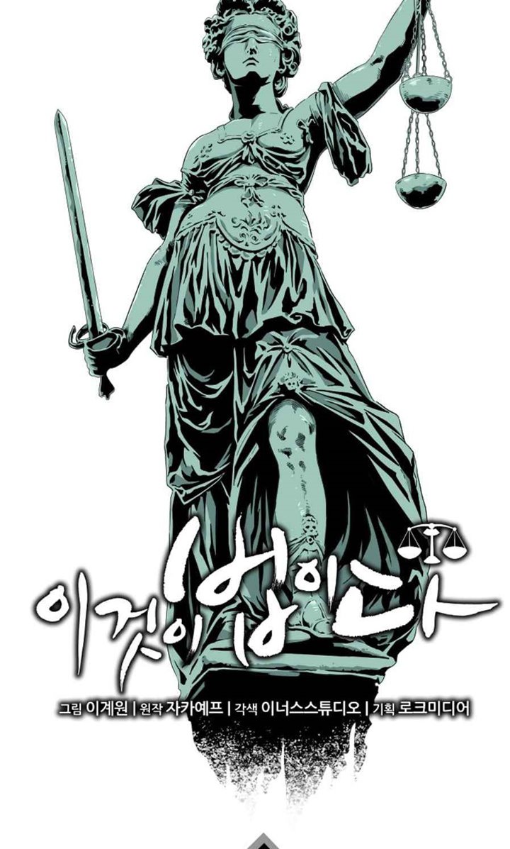 Chapter 20 - halaman 22
