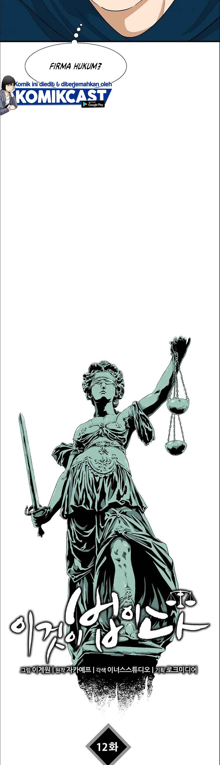 Chapter 12 - halaman 33