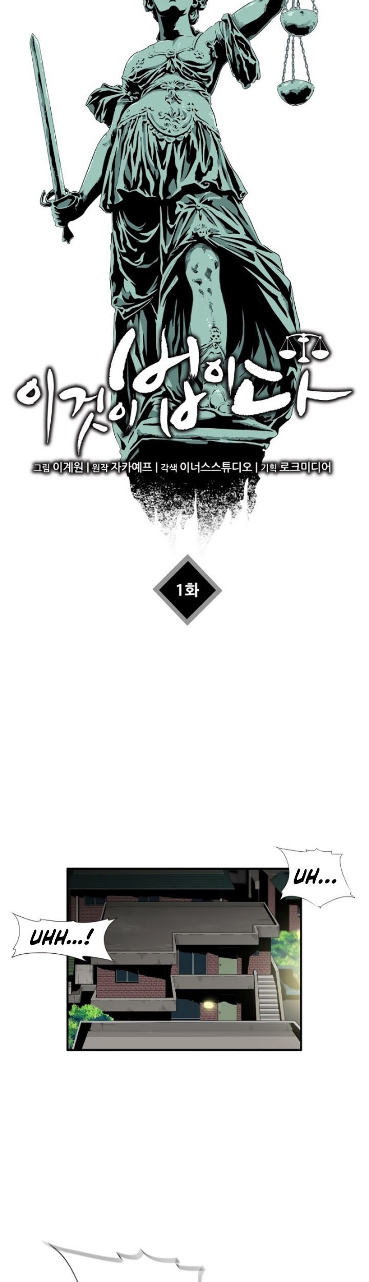 Chapter 1 - halaman 27