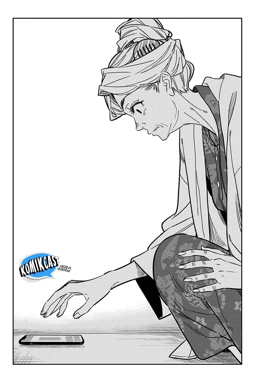 Chapter 221 - halaman 7