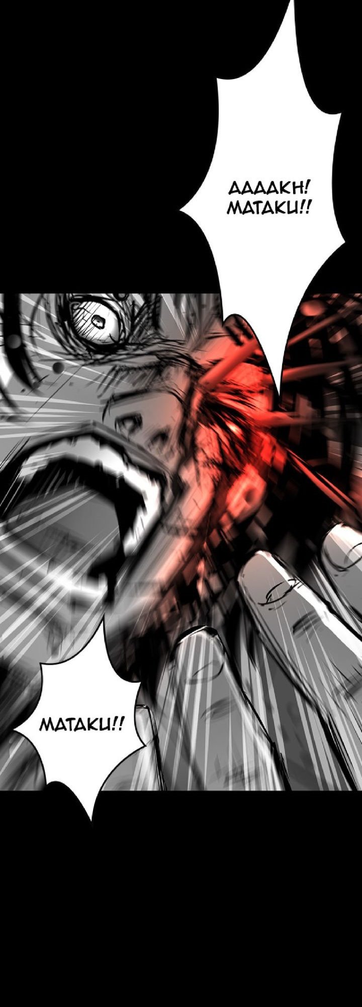 Chapter 69 - halaman 56