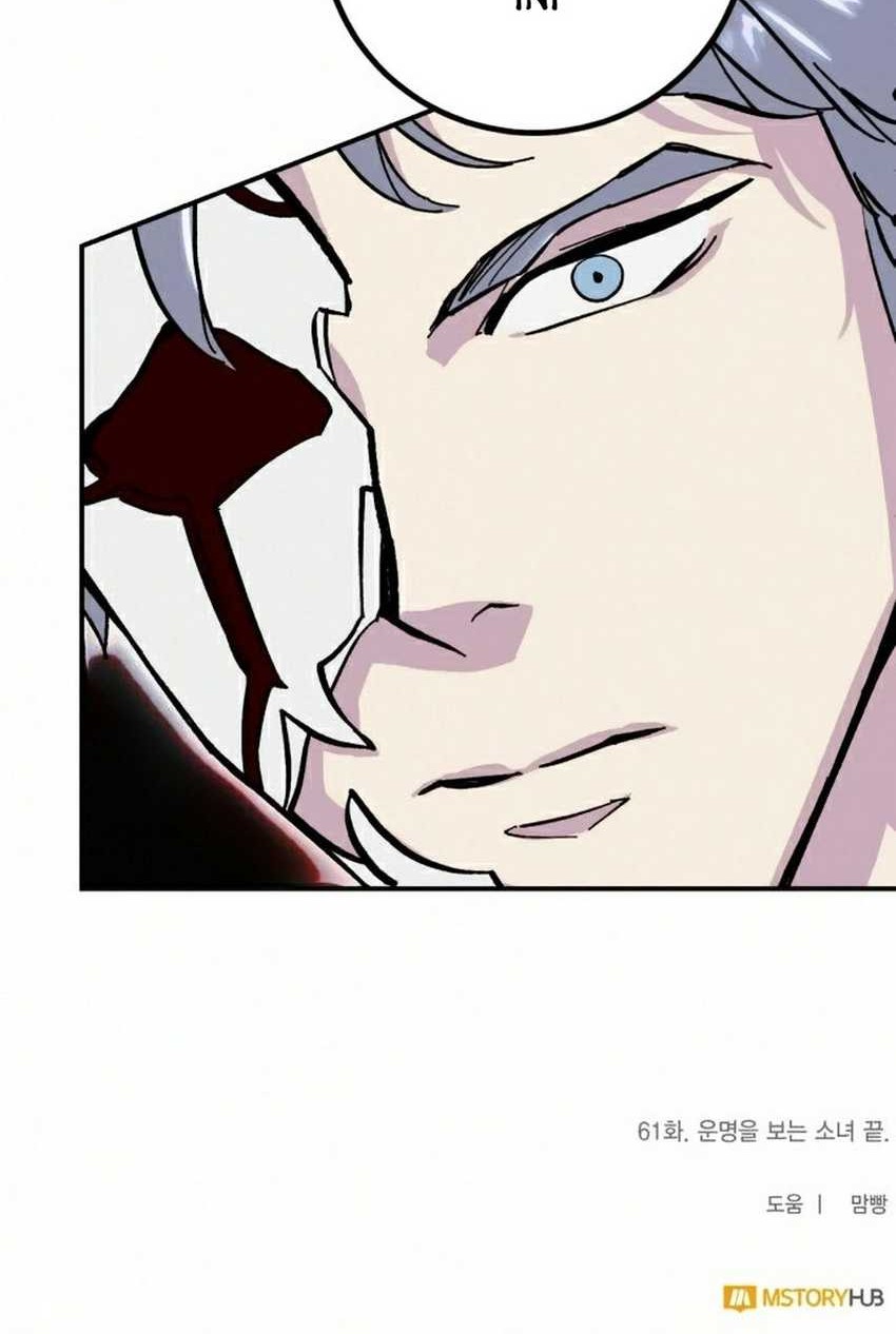 Chapter 61 - halaman 53