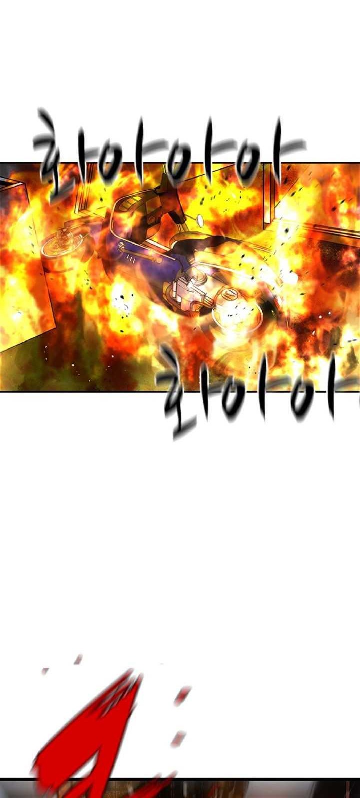 Chapter 79 - halaman 68